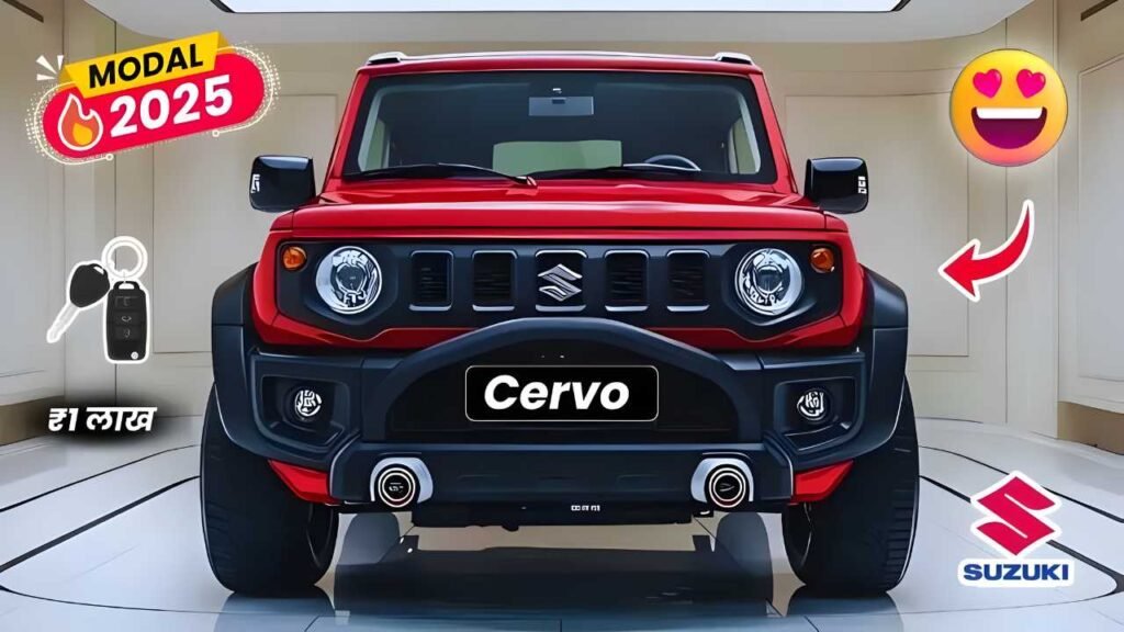 Maruti Suzuki Cervo 2025 – Style, Mileage & Affordability in One Perfect Package, 38 KMPL Mileage!